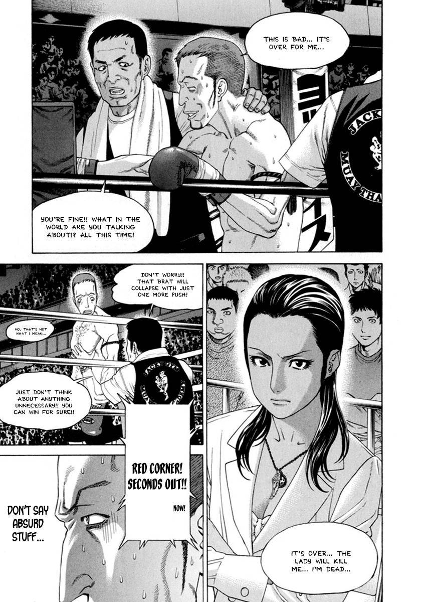 Karate Shoukoushi Kohinata Minoru Chapter 262 15